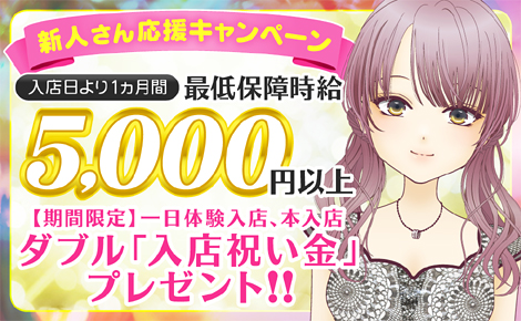 2024年最新ランキング】新宿・歌舞伎町×朝・昼営業情報｜ぱふなび