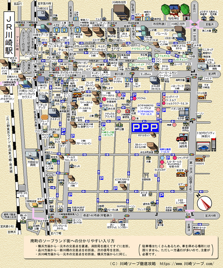 川崎市川崎区の人気ソープ店一覧｜風俗じゃぱん