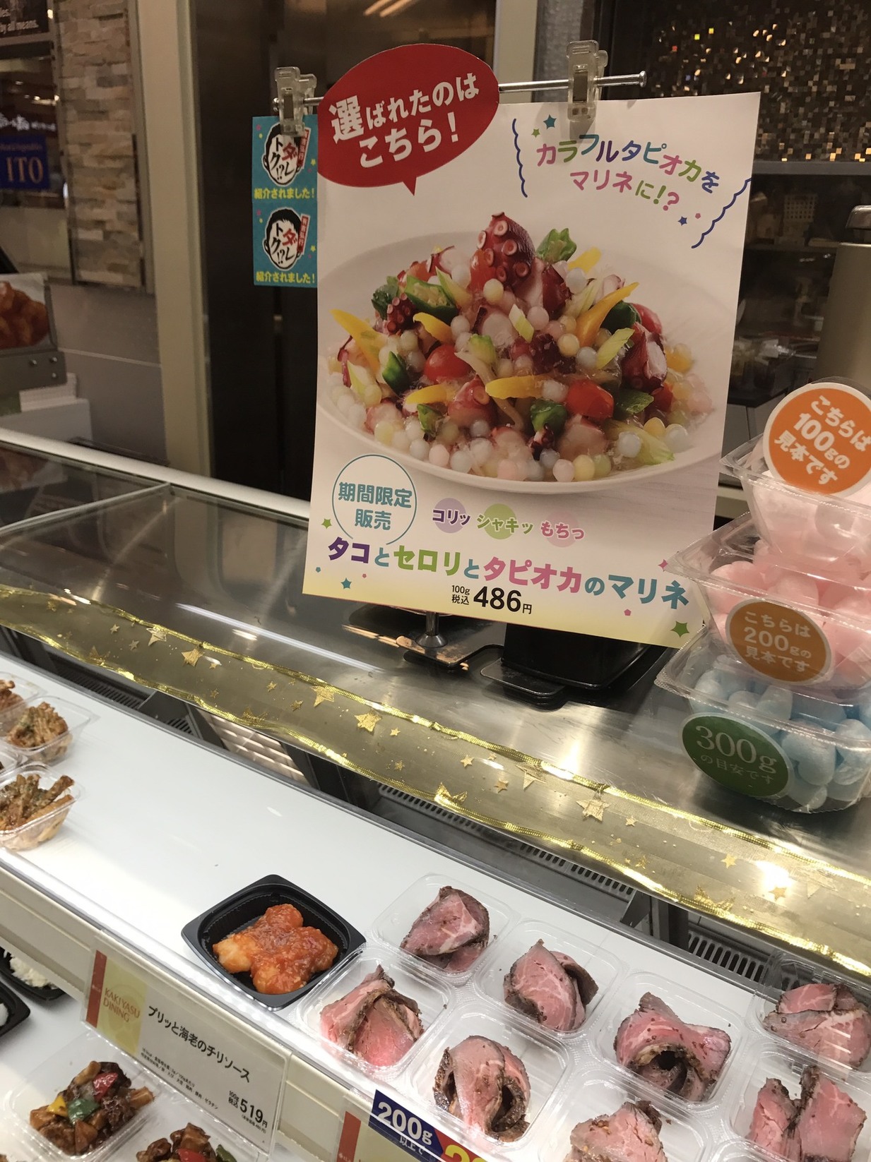 不二家 洋菓子 西国分寺駅前店