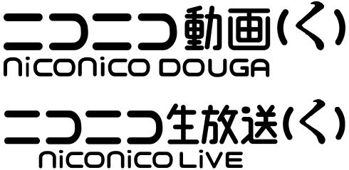 ASCII.jp：なぜ早くこれを出さなかった！配信専用「ニコニコ生放送アプリ」登場