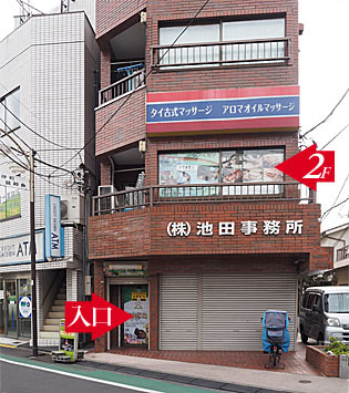 仲宿商店街に無人マッサージ屋ができるみたい。 – いたばしTIMES