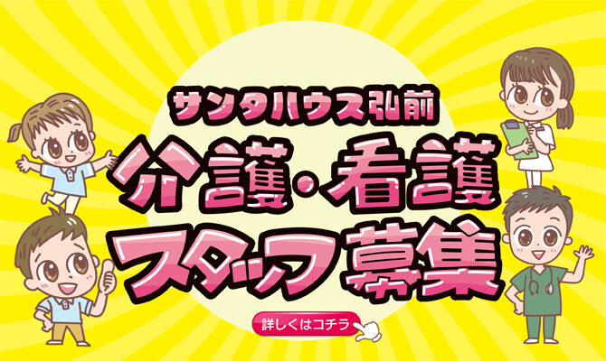 最新情報公開中!】ガイア弘前スロット館 | 弘前市 弘前駅 |