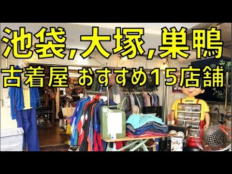 巣鴨】鍋を食べよう！さぁ食べよう！筆者おすすめ店6選☆ | aumo[アウモ]