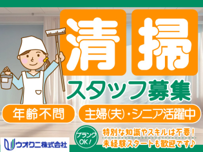 名古屋市の【50代】を含む求人・転職情報｜【リクナビNEXT】で転職！