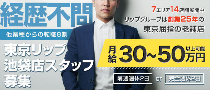 岩手｜デリヘルドライバー・風俗送迎求人【メンズバニラ】で高収入バイト