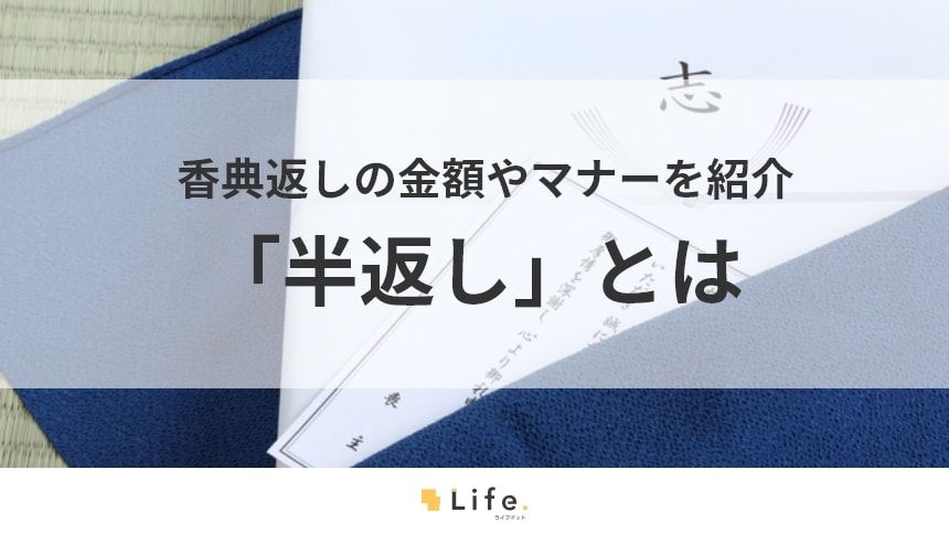 位牌の選び方とは？失敗しない位牌選びのポイントをご紹介 | 仏壇・仏具のことなら「いい仏壇」