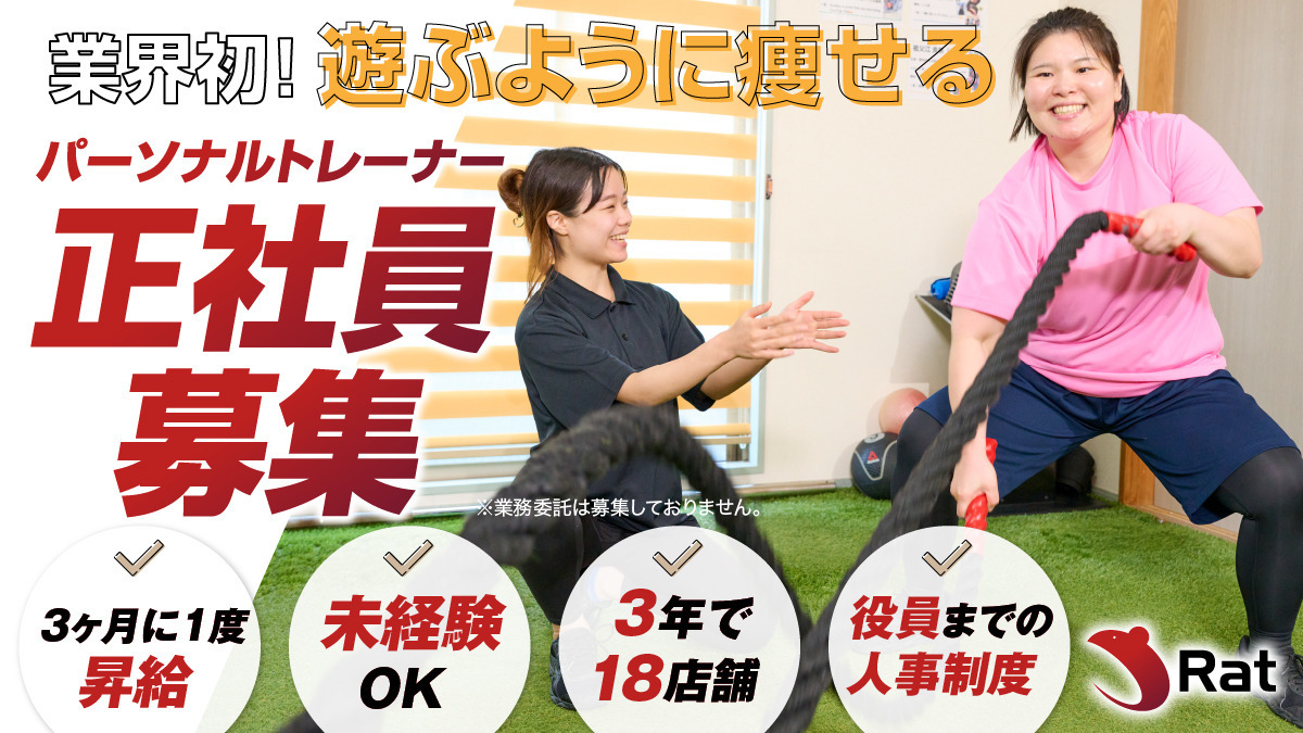 ReHOPE 札幌西の介護職（訪問介護）(正職員)求人 | 転職ならジョブメドレー【公式】