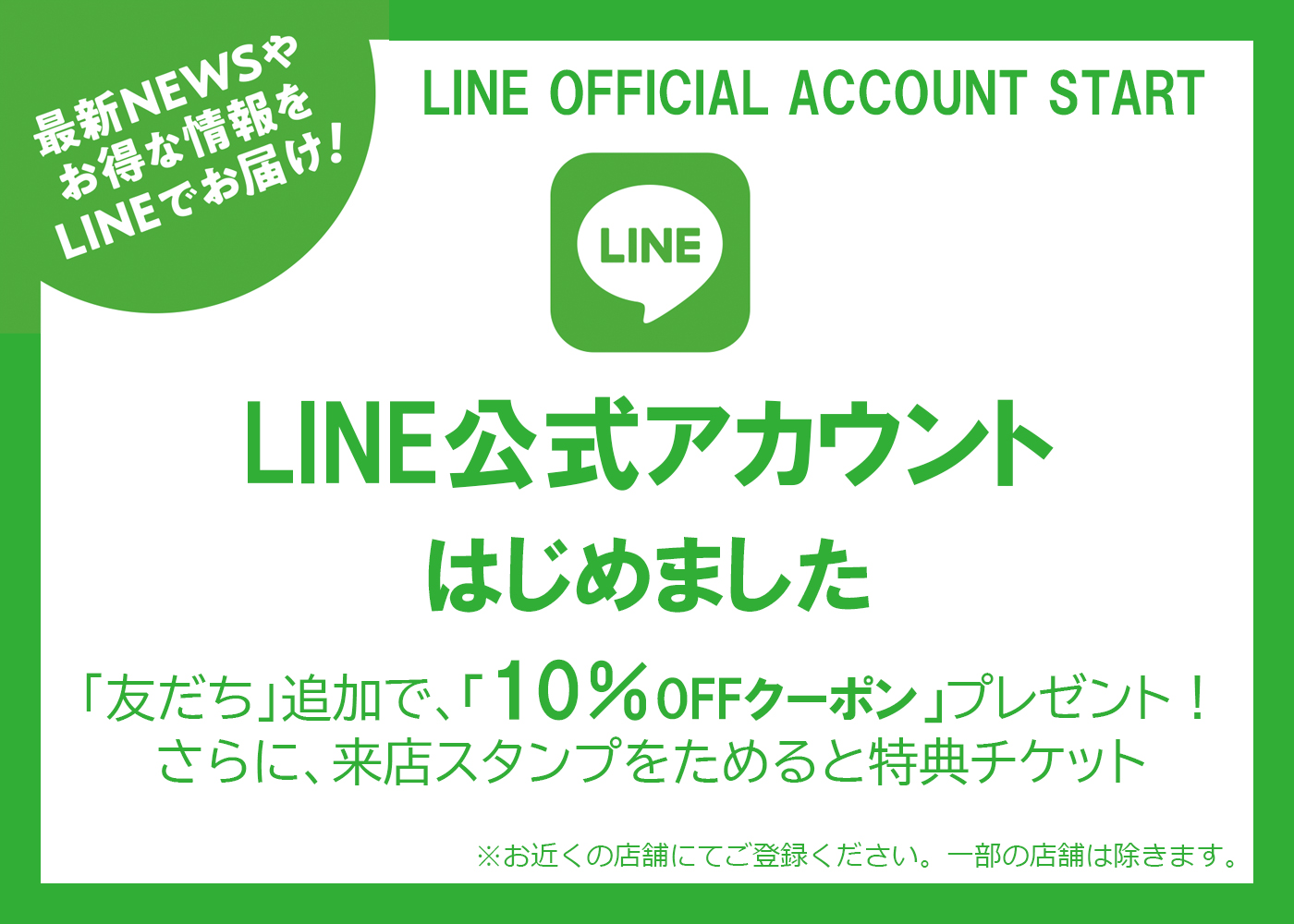 クソ客】風俗でのLINE画像集 | ヤバイ女に会った