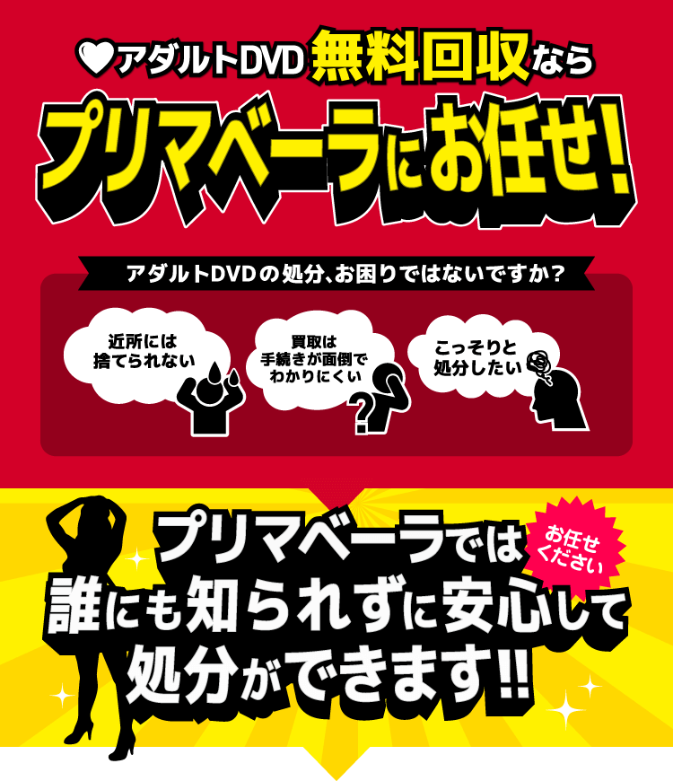 熊本のオタクショップまとめ！アニメグッズなどが購入できるショップを一挙紹介！ : クマオタ.com