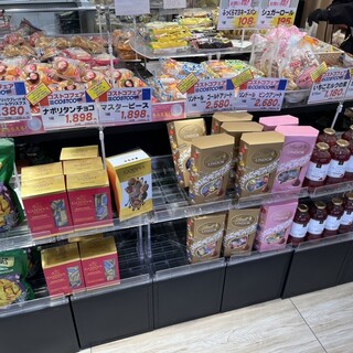 アオイサポート - 食品事業