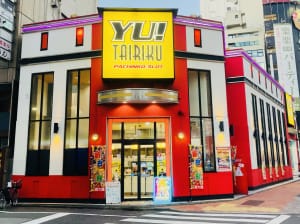 池袋西口のパチンコ店「遊大陸」が2023年5月31日で休業。 – 池袋タイムズ