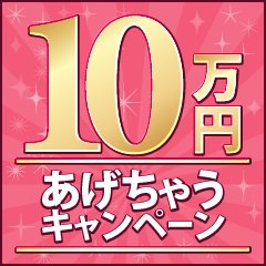 梅田・北新地・中崎町のメンズエステ求人一覧｜メンエスリクルート