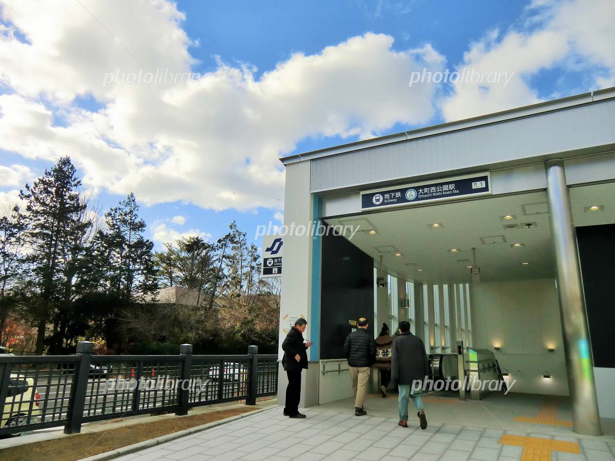 仙台市営地下鉄東西線大町西公園駅／ホームメイト