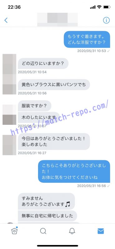 Twitterでのセフレの作り方。セフレ募集する裏垢(エロ垢)女子とオフパコできるのか解説！ | Smartlog出会い