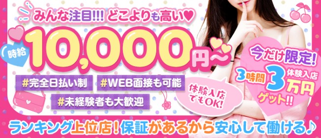 千葉県のナース服ピンサロランキング｜駅ちか！人気ランキング