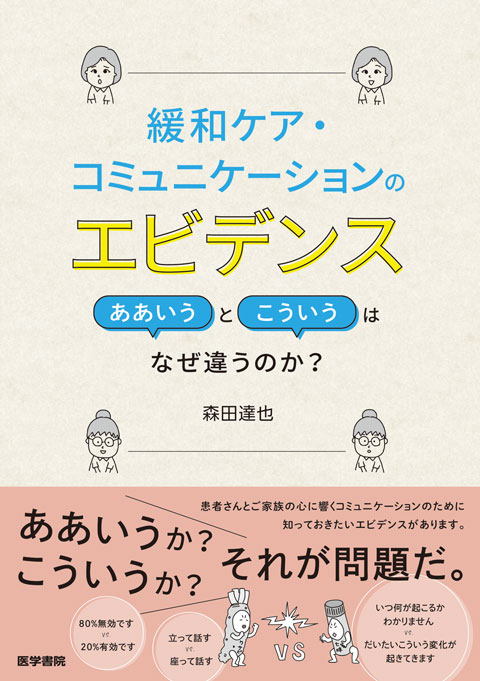 あらかた」と「おおかた」の意味の違いは？方言なの？使い方を解説！【類義語・例文】｜語彙力.com