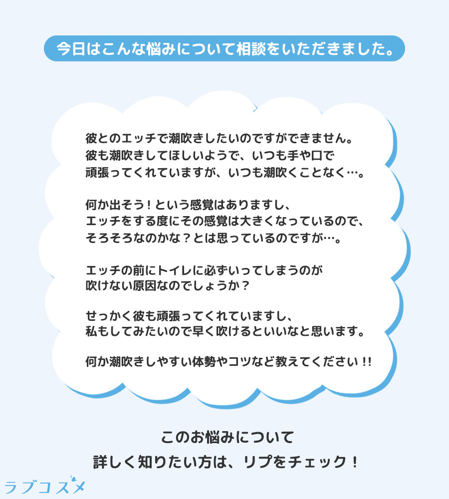 クリトリスでローター潮吹きのやり方とコツ - 夜の保健室