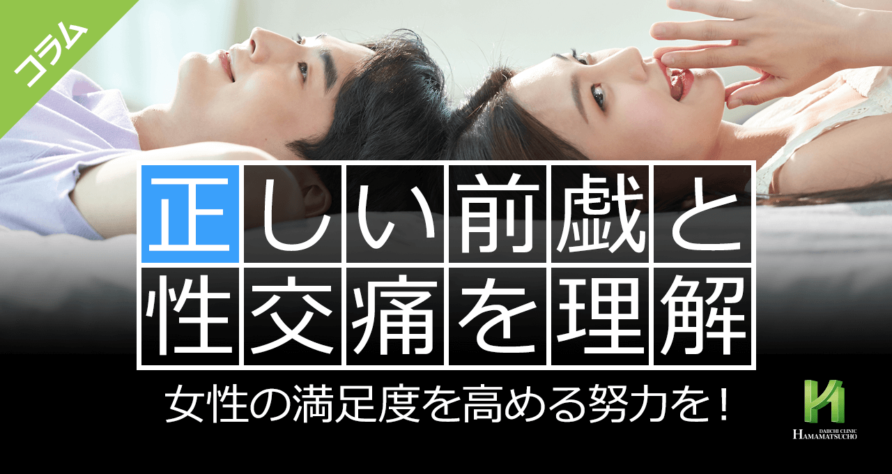 もう我慢できない!男が喜ぶ「ちょいエロテクニック」6選 (2019年09月01日) ｜BIGLOBE Beauty