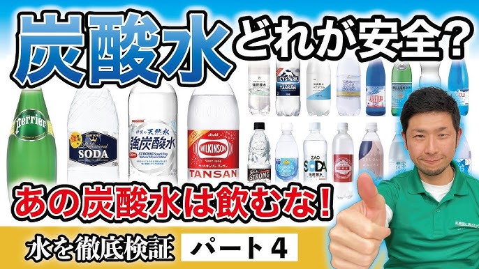 簡単に自宅でできる「炭酸風呂の作り方」～超シュワシュワ！