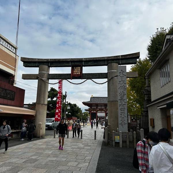 四天王寺参道口バス停 - 天王寺区 -