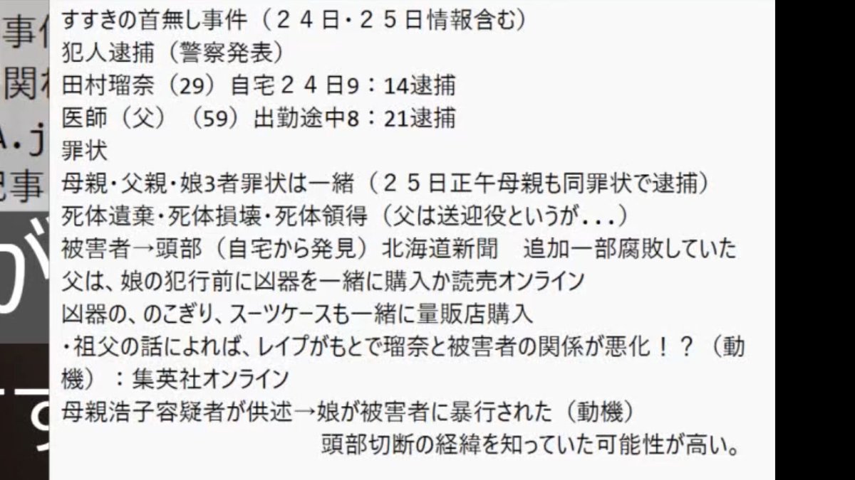 ざっくり」の言い換え表現は？ビジネスでの使い方をマスターしよう！ | WeXpats Guide（ウィーエクスパッツガイド）