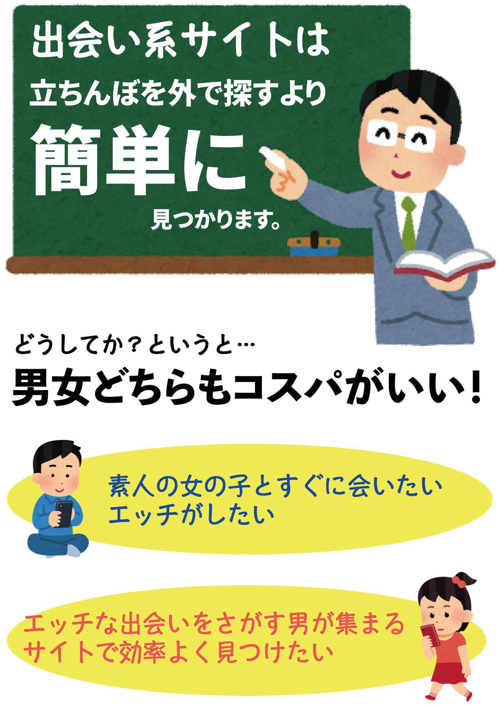 福岡に立ちんぼはいる？出没エリア・年齢層などを解説 - ワンナイトドリーマー