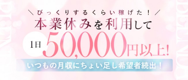 女性キャストが喜ぶ 【デリヘルの送迎車にあると嬉しいアイテム】とは？ |