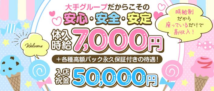 抜き情報】土浦のセクキャバ(おっぱぶ)おすすめ2選！過激サービス店の口コミ体験談！ | midnight-angel[ミッドナイトエンジェル]