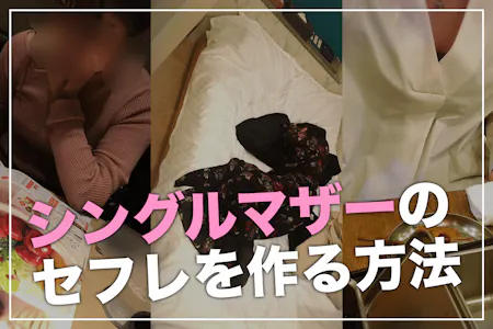 クンニリングスのやり方！上級クンニテク - 夜の保健室