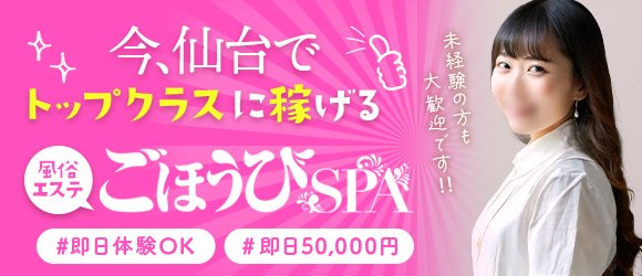 小松市のチャットレディ求人｜高収入バイト事情を調査｜メンエス求人との比較も