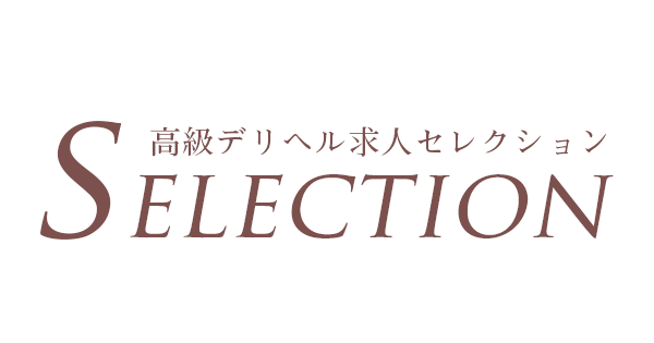 青山店長にインタビューしてみました！ | 名古屋