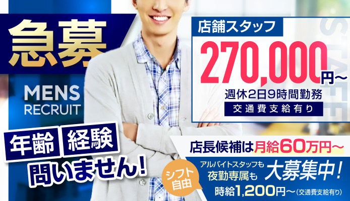 大阪の医療ハイフ(HIFU)が安くておすすめクリニック人気11選！効果と評判がいい医院・選び方を解説｜ ヘラスクリニック