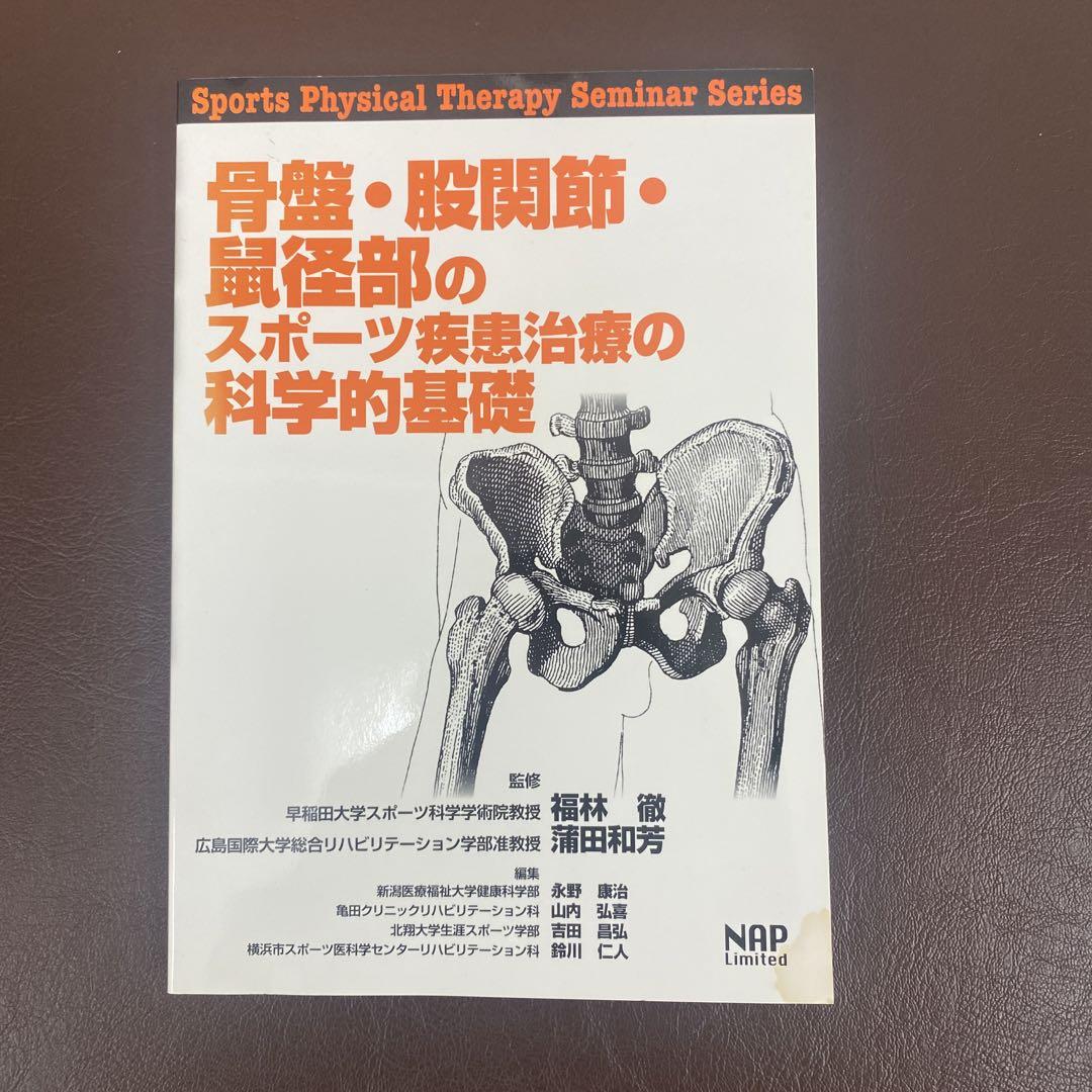 【鼠径部の痛み・あぐらがかけない・脚のむくみに対する筋膜ケア】, 狙うのは内モモエリアです。,  内モモで触れる大きな筋肉（長内転筋）を下にたどります。, 内モモ1/3くらいの所で触れてる感じが不明瞭になります。,