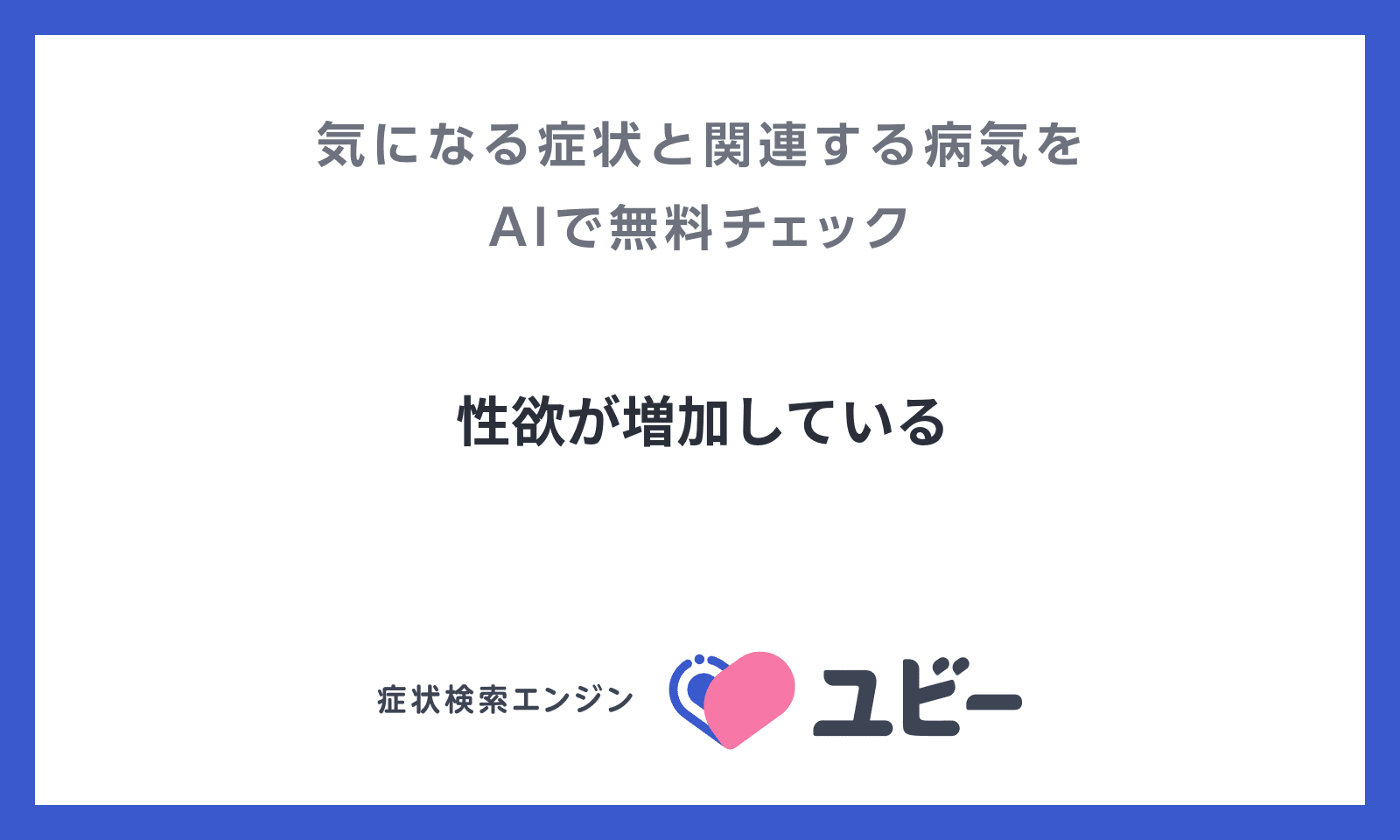 < ヒロアカ> 色々あって全員ムラムラが止まらない！主要女性