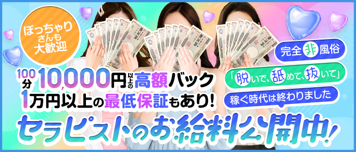 人妻系風俗で背徳感を味わいましょう！岡山市内の人妻系デリヘル4選｜駅ちか！風俗まとめ