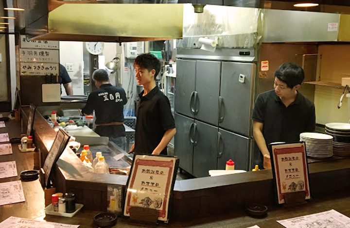 三百円このみ 本店 - 全品三百円均一居酒屋