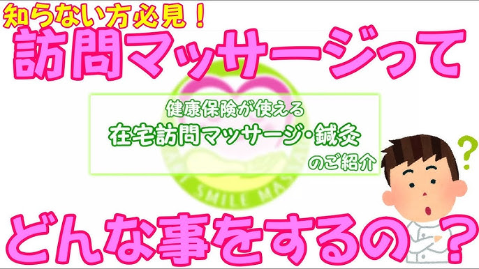 63ky2015さんの事例・実績・提案 - 訪問マッサージの採用パンフレットのデザイン作成（自作のイメージパンフ有り） | usk5585