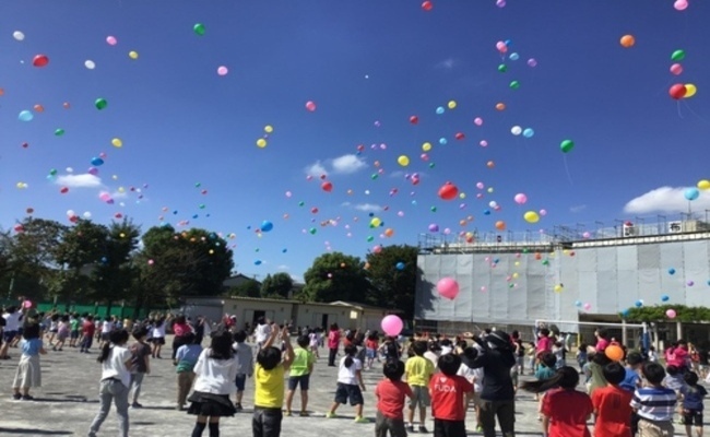 東京五輪サッカー代表 相馬勇紀選手の特大応援横断幕登場！～布田小外壁フェンス～ | 布田小地区ハッピータウン協議会