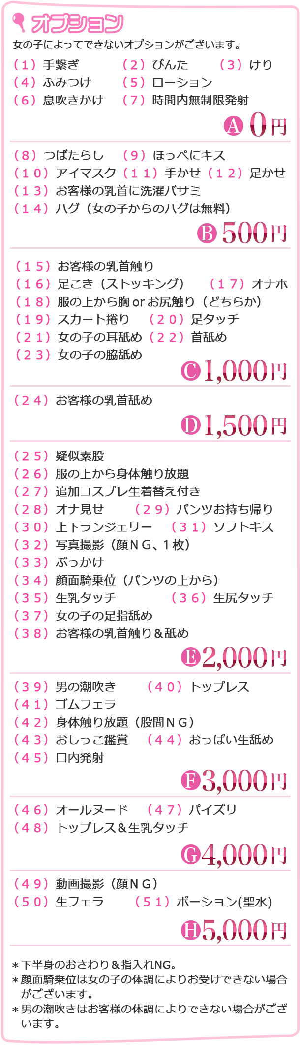 ビデオdeはんど土浦店 土浦 手コキ｜風俗求人【ビーワーク】で稼げる高収入バイト