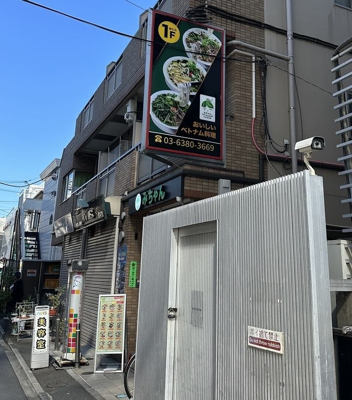 エムズ大久保店（リニューアル等・京都府）｜ゴーパチ