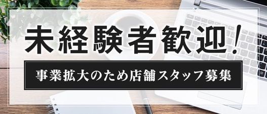 ミイナ(未経験)」Secret Girl +（シークレットガールプラス） - 谷九・上本町/デリヘル｜シティヘブンネット