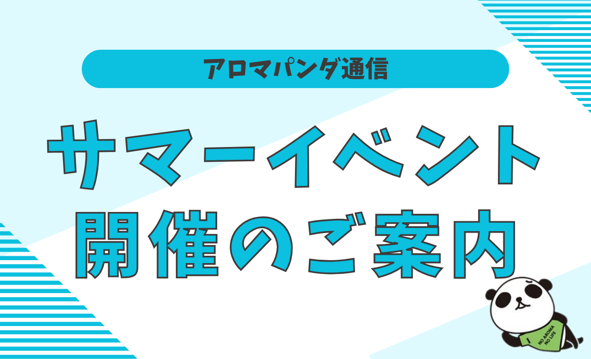 東京の健全なメンズエステ店のセラピスト求人情報【パンダエステジョブ】