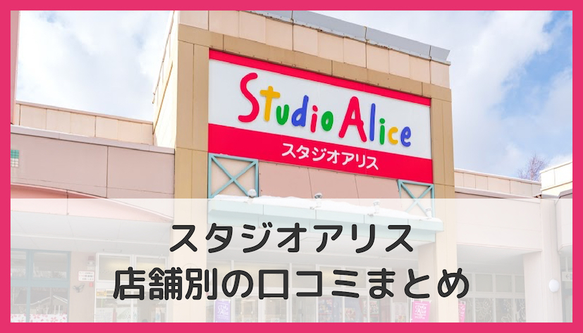 チリとチリリ えほんの世界」展のお知らせ ｜ アリス館