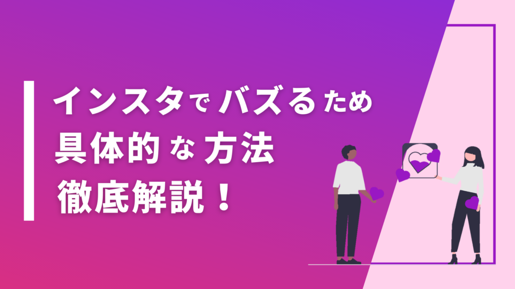 インスタやっていない女子ってどう？ やらない心理や周囲からの印象とは｜「マイナビウーマン」