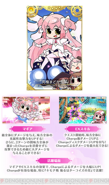 化粧水 3種セット MAGIA マギア 解放