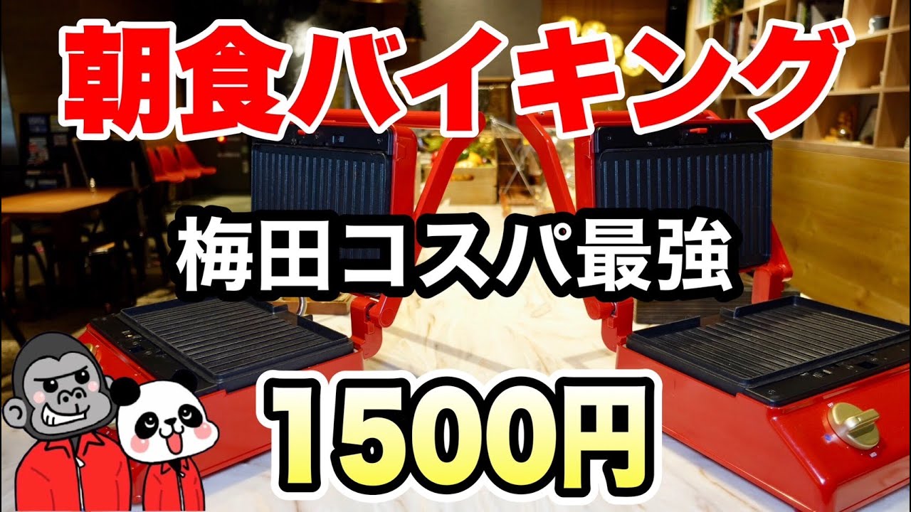 梅田の広告・クリスマスなど～2024/11 : ad-car's ラッピングデス