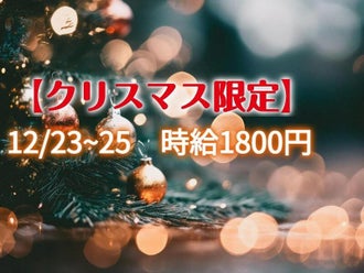 株式会社カワバタ（山口県山口市）のその他の回送（委託）の求人[29270]｜シン・ノルワークス