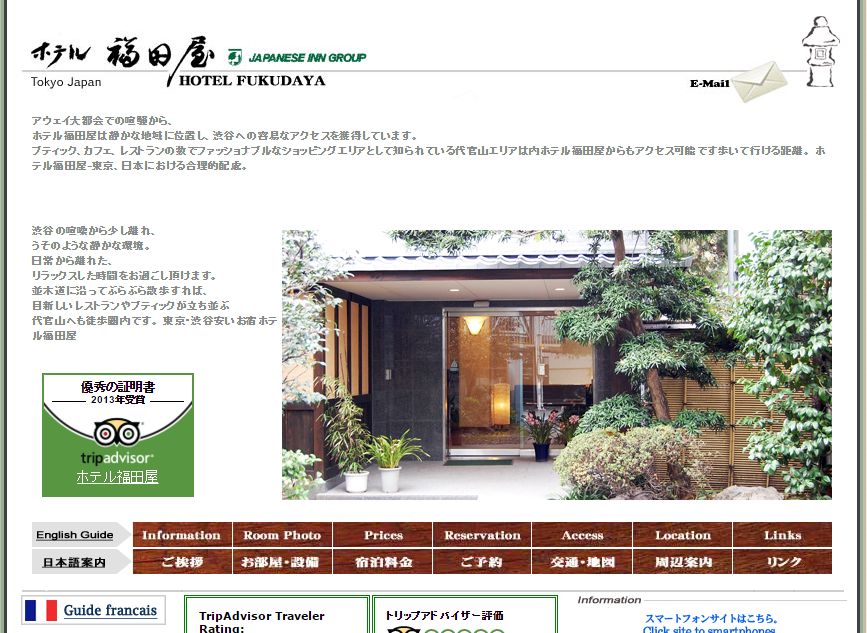 目黒区のデリヘルおすすめ人気5店舗！口コミや評判から最新情報を徹底調査！ - 風俗の友