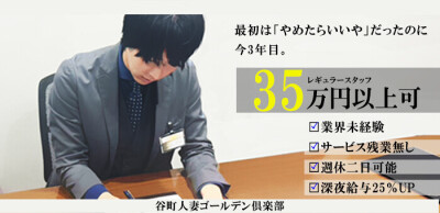 堺市堺区の送迎ドライバー風俗の内勤求人一覧（男性向け）｜口コミ風俗情報局