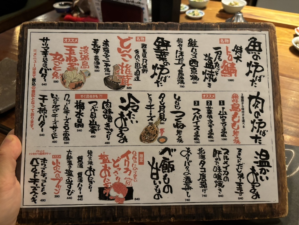 menu、Ｍリーグトップスポンサー継続】優勝賞品100万円分の特別対局『麻雀飯争奪戦2024』放送決定 | menu株式会社のプレスリリース